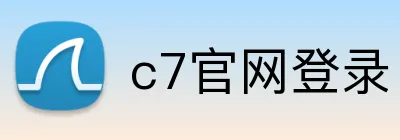 c7官网登录 Logo